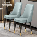 ARTISAM Dining Chair Backrest Nordic Dining Chair