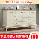 Solid Wood Simple Modern Living Room Bedroom Locker Special Price American Chest of Drawers Storage