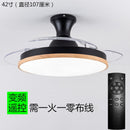 Ceiling invisible ceiling fan light ultra-thin LED telescopic folding fan light dining room living