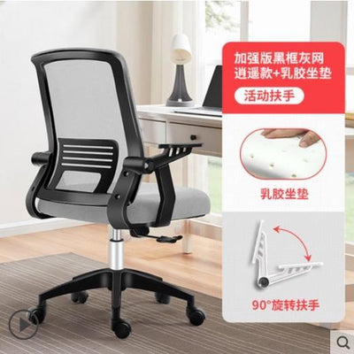 Office Chair Ergonomic Mesh study chairs High Back Desk Chair - Adjustable Headrest with Flip-Up