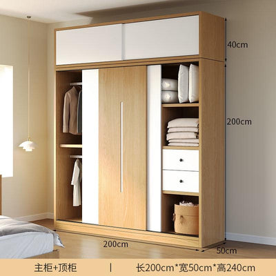 Zxd Integrated Wardrobe Sliding Door Household Bedroom Modern Simple Locker Solid Wood Storage