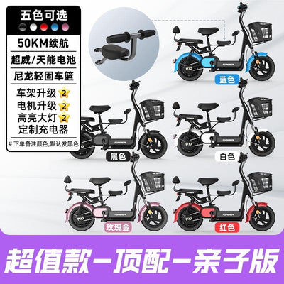 Foldingelectric Bicycle Lithium Battery Hybrid Bicycle Can Be Used As a Portable Lead-acid Small