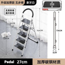 12🔥12 SHANJIE Ladder Carbon Steel Folding Step Ladder Thickened Widened Multi-functional