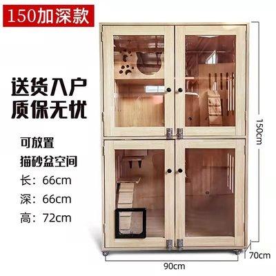 HOOOPET Cat Cage Solid Wood Cat Villa Household Luxury Three Floor Cat Cabinet Pet House