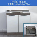 Kitchen Cabinet Sink Cabinet Stainless Steel Simple Assembly Cupboard Kitchen Stove Cabinet Kitchen