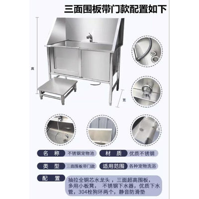 Byto Stainless Steel Pet Bathtub Large Dog Bath Thickened Pet Store Bath Basin