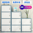 AUSITUR Simple Bookshelf Locker Bookcase Small Children's Minimalist Storage Cabinet for Balcony