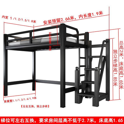 Iron Bed Bunk Loft Bed With Raised Black Frame Student Dormitory Bed