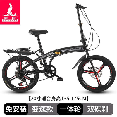 Phoenix Foldable Bicycle Shimano 7 Speed Variable Speed Folding Bike 20 Inch Folding Bicycle Ultra