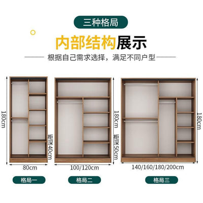 Sliding Door Wardrobe Simple Modern Bedroom Household Storage Children's Solid Wood Panel Locker