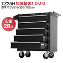 Tankstorm Trolley Multifunctional Auto Car Repair Tool Cabinet Tattoo Mobile Toolbox