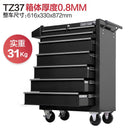 Syezyo Tool Cart Auto Repair Multifunctional Mobile Tool Cabinet Maintenance Drawer Type Combination