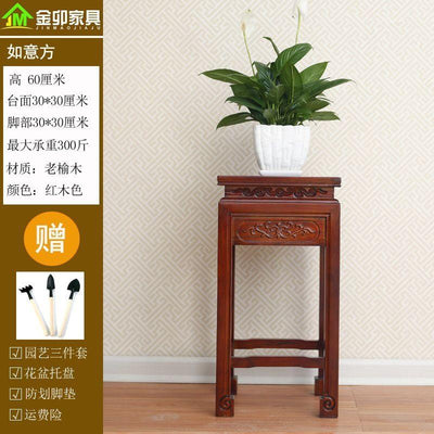 SENBIJU Chinese Stand Solid Wood Living Room Ground Green Rose Spider Flower Pot Bonsai Shelf