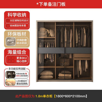 Zxd Nordic Sliding Door Wardrobe Household Bedroom Modern Simple And Light Luxury Storage Coat