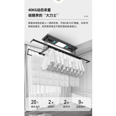 ZOHE Furniture Electric Clothes Drying Rack Automated Laundry System Smart Remote Control Laundry