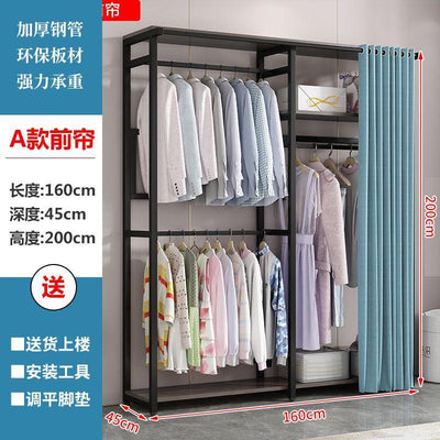 HZ Wardrobe Clothes Rack Hanger Rack Bedroom Floor Household Storage Shoe Rack Integrated Dust