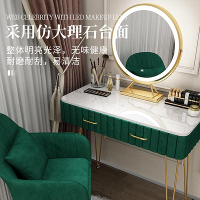 SEVEN Kiwifruit Nordic Dressing Table Bedroom Modern Simple Net Red Ins Style Marble Dressing Table