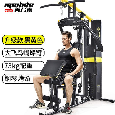 Comprehensive Training Device Home Indoor Multifunctional Fitness Equipment Set Gym Exercise