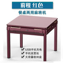 Fully Automatic Mahjong Table Household Electric Foldable Table Roller Coaster Intelligent Silent