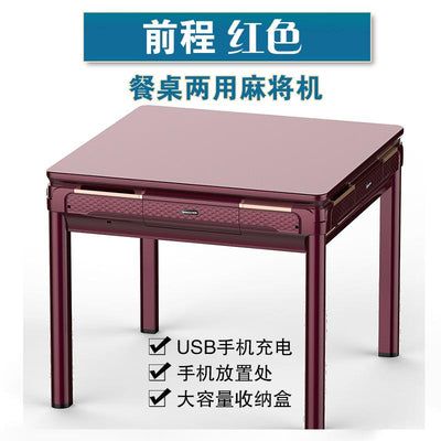 Fully Automatic Mahjong Table Household Electric Foldable Table Roller Coaster Intelligent Silent