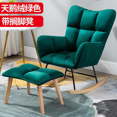 SEVEN Nordic Rocking Chair Household Lazy Sofa Small Family Adult Nap Chair