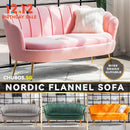 Nordic Flannel Sofa Home Living Room Bedroom Modern Simple Light Luxury Lazy Sofa 1/2/3 Seater Light