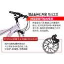 Tandem Bicycle Shimano 21/24-speed 26-inch Aluminum Alloy Frame Leisure Travel Bicycle Disc Brake