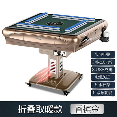 Automatic table dual purpose electric folding mahjong machine household ultra thin mahjong table