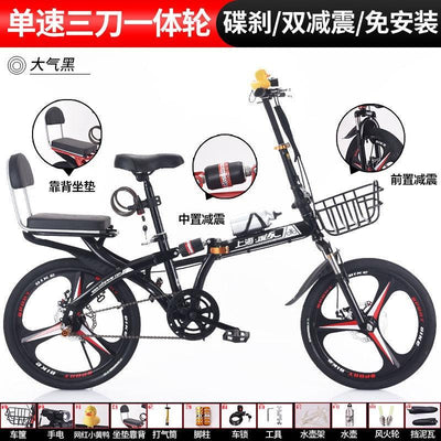 Forever Foldable Bicycle 16/20 Inch Double Shock Absorber Variable Speed Disc Brake Ultra-light