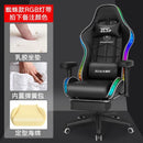 ARTISAM Massage Gaming Chair Rotating Armrest Computer Chair With Footrest Office Chair