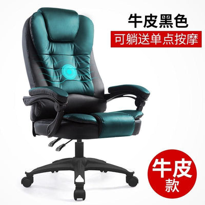 Computer Chair Home Boss Chair Office Chair Can Lie Comfortably Lazy Back Massage Chair Host