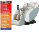 Mingrentang Massage Chair Automatic Middle-aged And Elderly Massage Gift Sharing Intelligent Zero