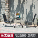 Tiger Deer Suite Balcony Garden Leisure Furniture Dining Outdoor Three-piece Five-piece Milk Tea