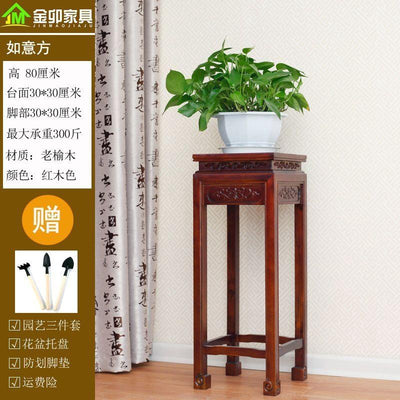 SENBIJU Chinese Stand Solid Wood Living Room Ground Green Rose Spider Flower Pot Bonsai Shelf