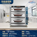 Binchuangyi Electric Oven Commercial One Layer Two Plate Large Capacity Cake Pizza Bread Large