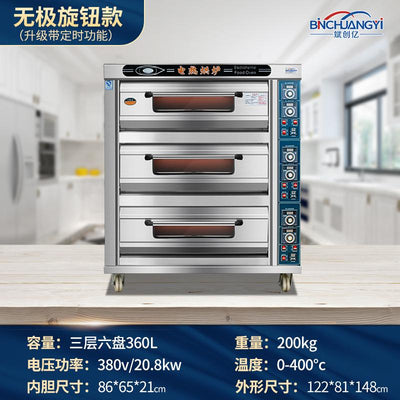 Binchuangyi Electric Oven Commercial One Layer Two Plate Large Capacity Cake Pizza Bread Large