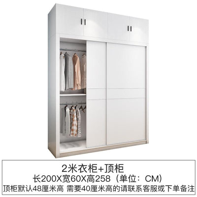 (YOOKE) Wardrobe modern simple household bedroom sliding door wardrobe small family sliding door