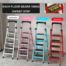 12🔥12 SHANJIE Ladder Carbon Steel Folding Step Ladder Thickened Widened Multi-functional