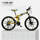 Foldable Bicycle Shimano 24/26 Inch Mountain Bike