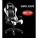 Desiny Gaming Chair Bluetooth Audio Computer Chair Color Light With Massage Office Chair