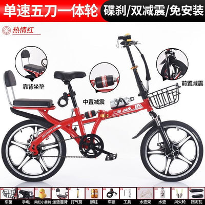 Forever Foldable Bicycle 16/20 Inch Double Shock Absorber Variable Speed Disc Brake Ultra-light