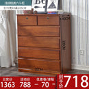 Solid Wood Bedroom Living Room Special Price Economical Chest of Drawers Storage Cabinet Ikea