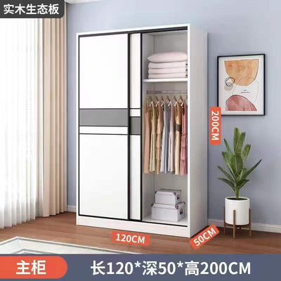 Modern Minimalist Wardrobe Home Bedroom Sliding Door Locker Large Capacity Solid Wood