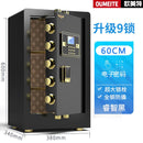 PYGH Special Household Small Mini Anti-theft Office File Safe Fingerprint Password Invisible Home