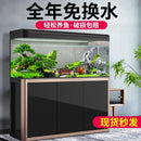 RUNPET Small and medium-sized aquarium large living room household aquarium lazy ecological water