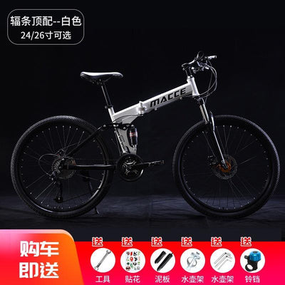 MACCE Foldable Mountain Bike 24/26 Inch Variable Speed Foldable Bicycle Double Shock Absorption