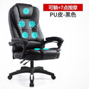 Computer Chair Home Boss Chair Office Chair Can Lie Comfortably Lazy Back Massage Chair Host