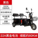 Phoenix Electric Tricycle Truck Home Small Scooter Battery Car Elderly Car