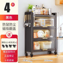 (EIYI) Metal Kitchen Cabinet With Wheels Multi-layer Storage Cabinet Multifunctional Kitchen Storage