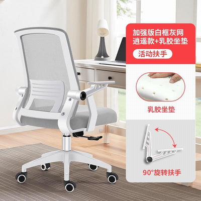 Office Chair Ergonomic Mesh study chairs High Back Desk Chair - Adjustable Headrest with Flip-Up